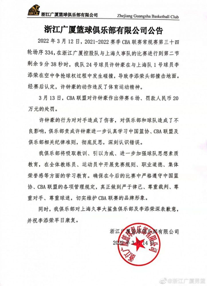 不过，他们得到的授意却不是砍死那个男人，而是找到他的下落之后，立刻汇报给高桥家族。